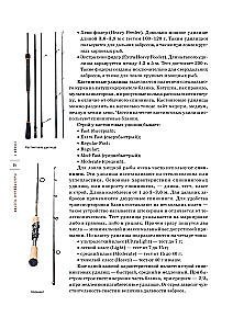 Wędkarstwo. Pełna encyklopedia wędkowania